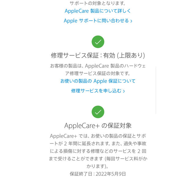 Apple(アップル)の【Apple iPad Pro 12.9インチ 第4世代 512GB 】 スマホ/家電/カメラのPC/タブレット(タブレット)の商品写真