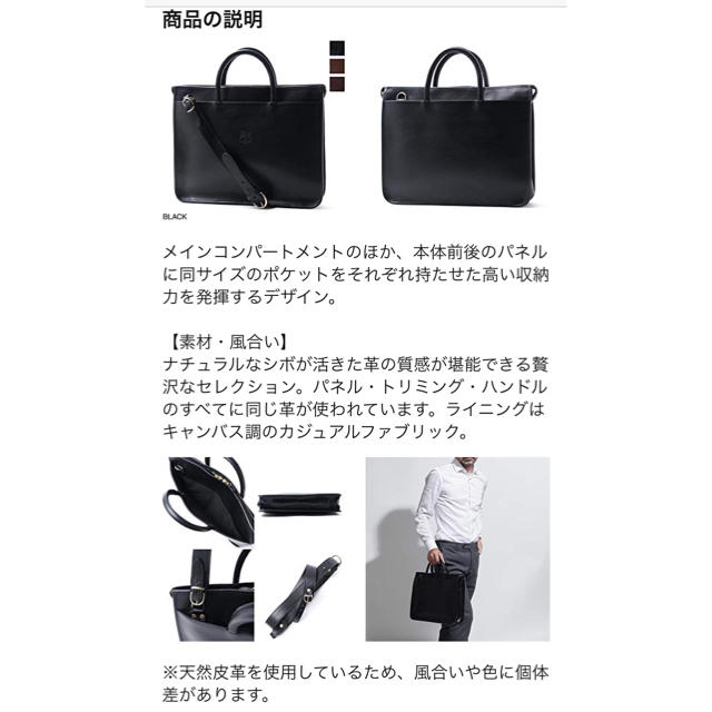 IL BISONTE - IL BISONTE ブリーフケース 2WAY d0266 新品未使用の通販