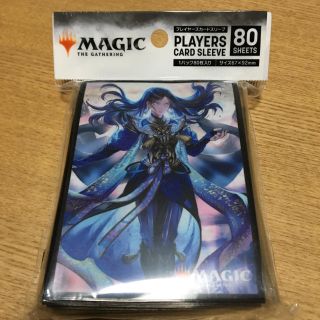 マジックザギャザリング(マジック：ザ・ギャザリング)のMTG スリーブ(カードサプライ/アクセサリ)