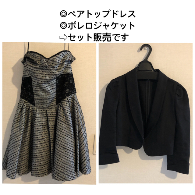 レディース美品★ジルスチュアート JILLSTUART ベアトップドレス&ジャケット