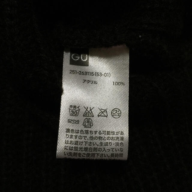 GU(ジーユー)のタートルネックベスト レディースのトップス(ニット/セーター)の商品写真