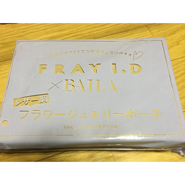 FRAY I.D(フレイアイディー)のBAILA 付録 レディースのファッション小物(ポーチ)の商品写真