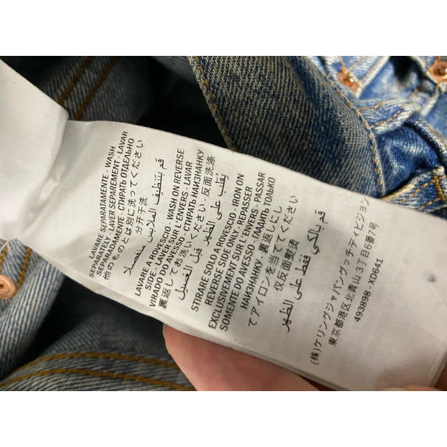 Gucci(グッチ)のGUCCI 19ss stained punk jeans メンズのパンツ(デニム/ジーンズ)の商品写真