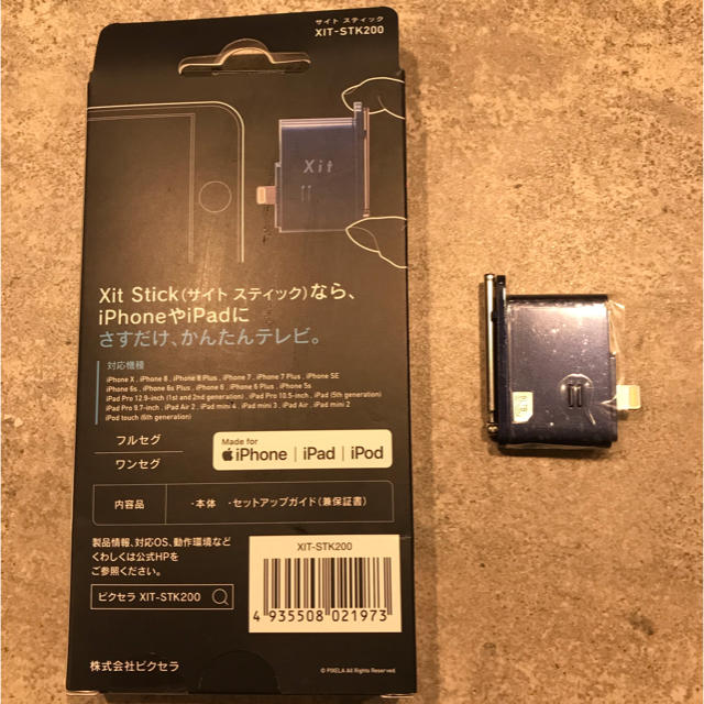 Xit by DaiLucky's shop｜ラクマ Stick(XIT-STK200) iPhone用地上デジタルチューナーの通販 低価好評
