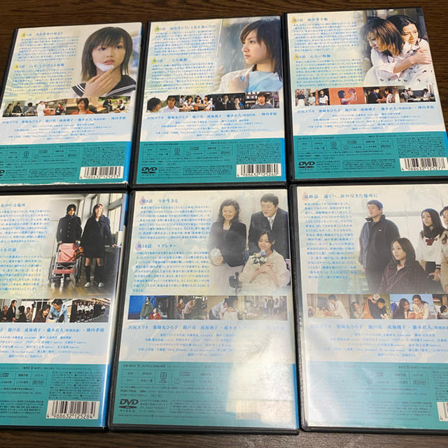 １リットルの涙DVD1〜6