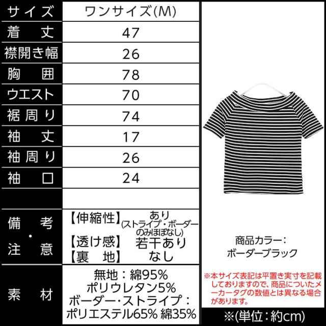 神戸レタス(コウベレタス)の神戸レタス オフショル半袖リブTシャツ レディースのトップス(Tシャツ(半袖/袖なし))の商品写真