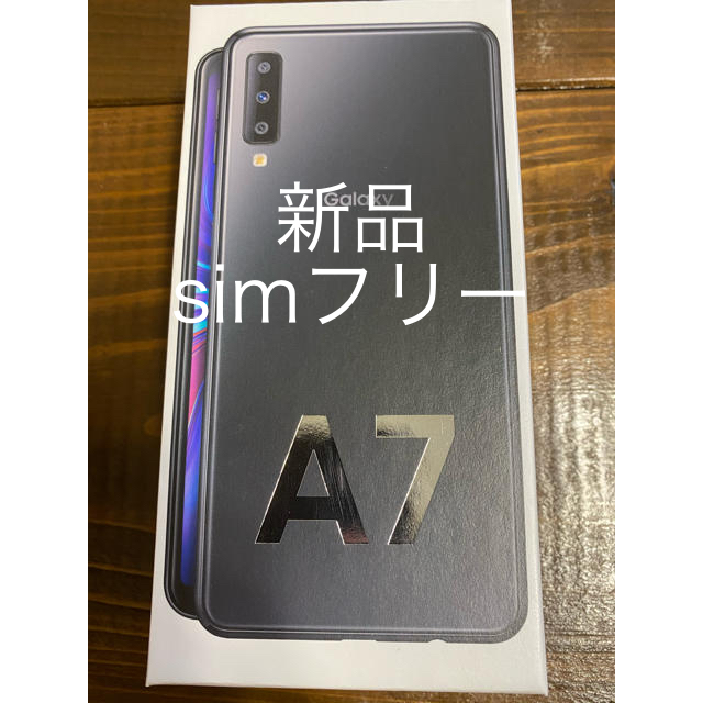 Galaxy　A7 ギャラクシーA7  64GB  ブラック