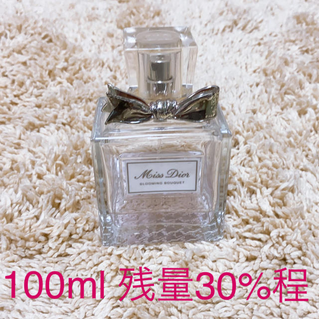 Christian Dior(クリスチャンディオール)のディオール　香水　ブルーミングブーケ　オードトワレ　100ml コスメ/美容の香水(香水(女性用))の商品写真