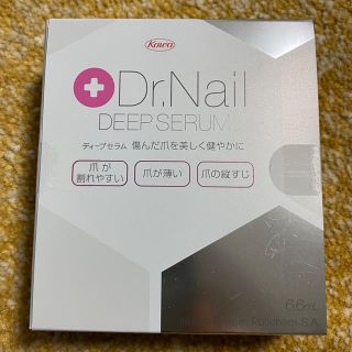 【Hana様専用】Dr.Nail ディープセラム6.6ml(ネイルケア)