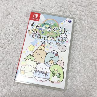 ニンテンドースイッチ(Nintendo Switch)のすみっコぐらし　Switch ソフト(家庭用ゲームソフト)