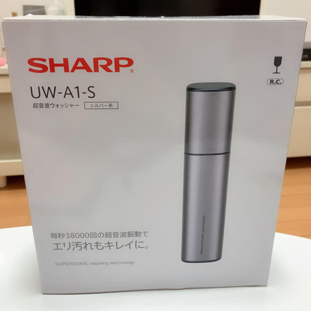 【美品】シャープ SHARP UW-A1-S [超音波ウォッシャー シルバー系]