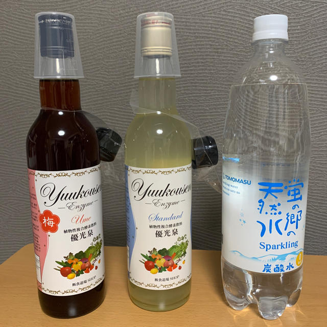 ゆうこうせん　優光泉　酵素ドリンクスペシャルボトルセット