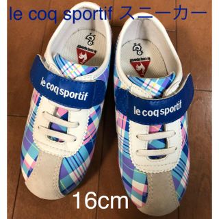 ルコックスポルティフ(le coq sportif)のキッズ　スニーカー　le coq sportif　16cm(スニーカー)