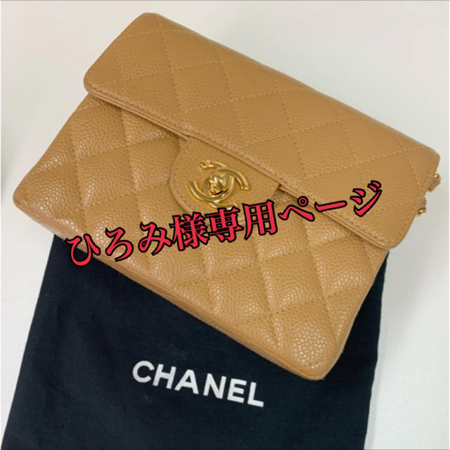 出品本日限り) CHANEL追加画像 レディース | TOOMCOM
