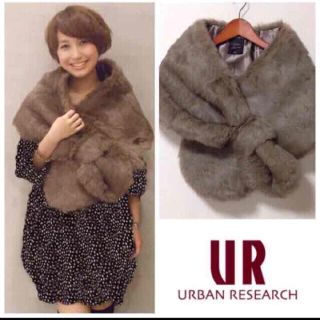 アーバンリサーチ(URBAN RESEARCH)のURラビットファーショール(マフラー/ショール)