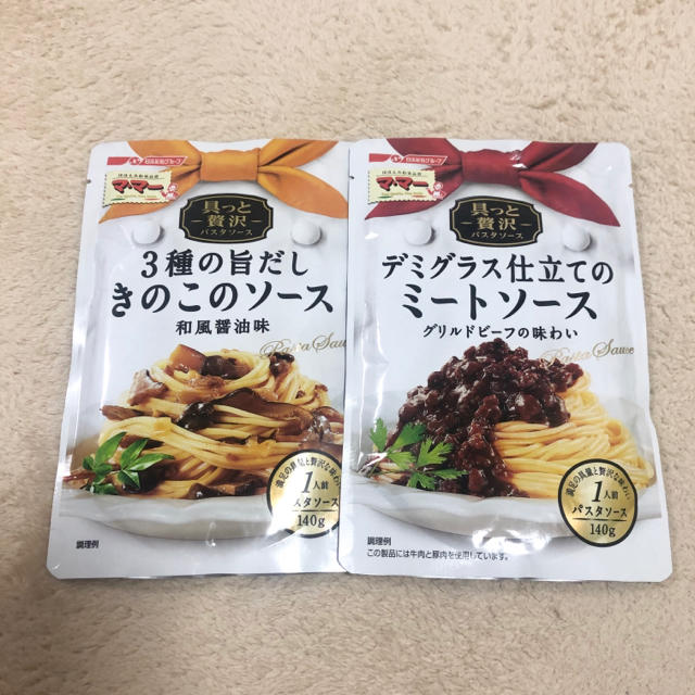 日清製粉(ニッシンセイフン)のマ・マー  パスタソース★ミートソース・きのこのソース 和風醤油 食品/飲料/酒の加工食品(レトルト食品)の商品写真