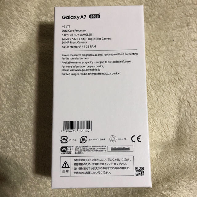 【新品未開封】 Galaxy A7 ブラック  64 GB SIMフリー