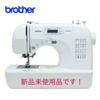 ブラザー(brother)の【新品未使用品 24時間以内発送可能！】brother製ミシン　PS205(その他)