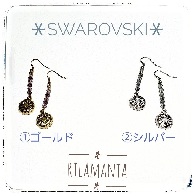 SWAROVSKI(スワロフスキー)の【各色一点もの】I Love Beer!! with スワロ①Ｇ＊金アレ対応可 ハンドメイドのアクセサリー(ピアス)の商品写真