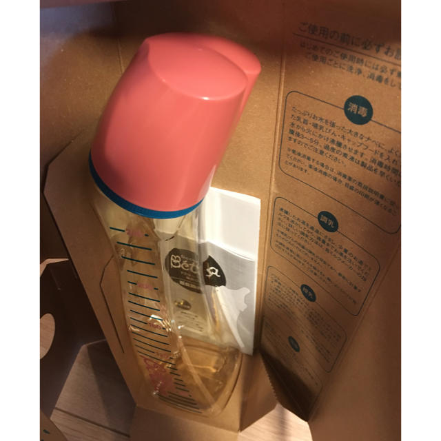 VETTA(ベッタ)の新品未使用Betta ベッタ 哺乳瓶 240ml キッズ/ベビー/マタニティの授乳/お食事用品(哺乳ビン)の商品写真