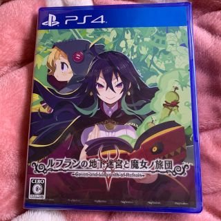 ルフランの地下迷宮と魔女ノ旅団 PS4(家庭用ゲームソフト)