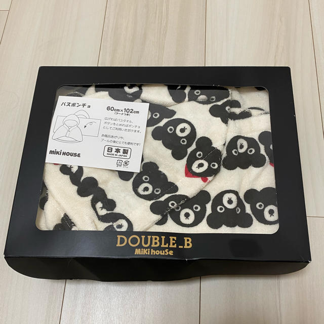 DOUBLE.B(ダブルビー)のダブルBバスポンチョ キッズ/ベビー/マタニティのベビー服(~85cm)(バスローブ)の商品写真
