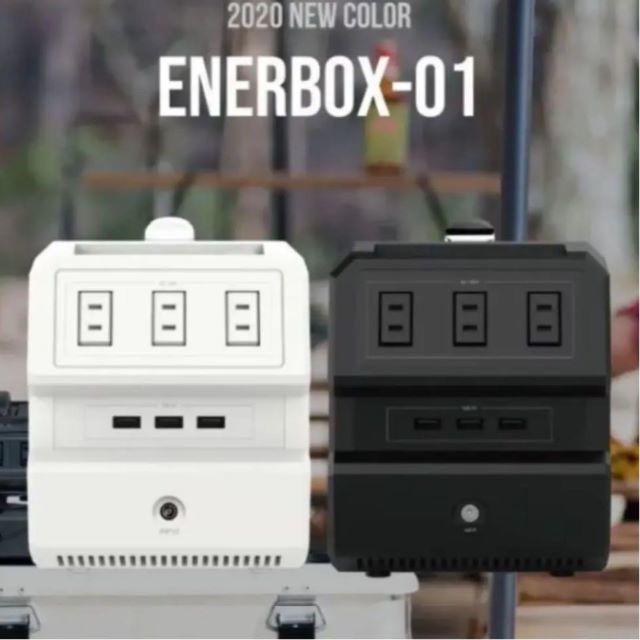 LACITA ENERBOX-01 ホワイト ソーラーパネル付き smcint.com