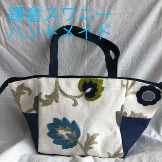 ハンドメイド　刺繍トートバッグ(バッグ)