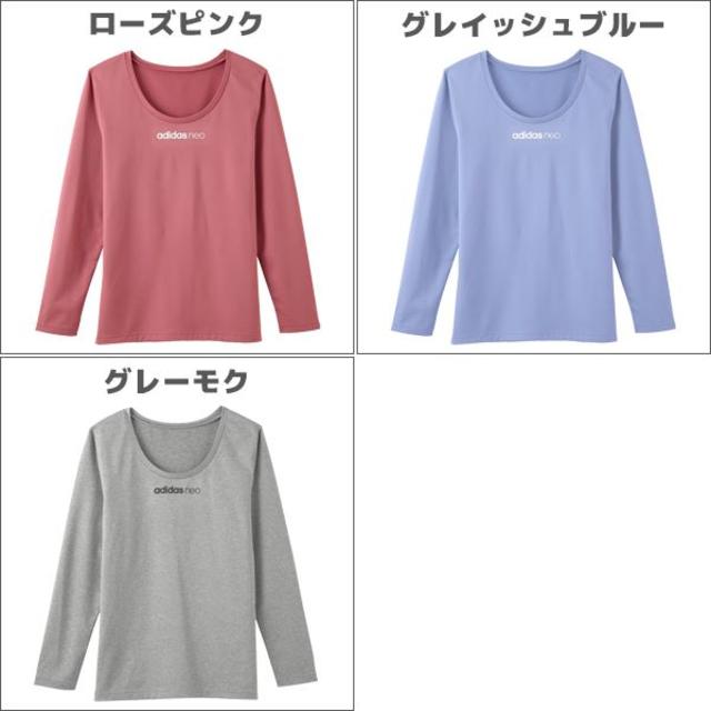 adidas(アディダス)のadidas neo アディダス ロングスリーブ ロングティーシャツ グンゼ レディースのトップス(Tシャツ(長袖/七分))の商品写真