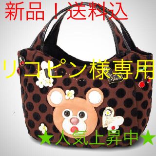 シンクビー(Think Bee!)の人気上昇中‼️まだ間にあう‼️ THINK BEE‼️bag‼️(ハンドバッグ)