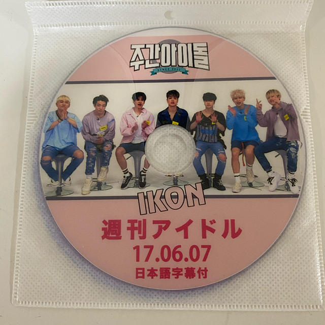 iKON(アイコン)のikon 週間アイドル　 エンタメ/ホビーのCD(K-POP/アジア)の商品写真