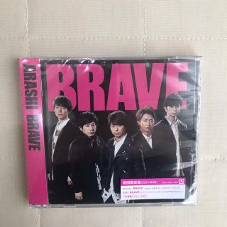 アラシ(嵐)のARASHI BRAVE 初回限定版　CD＋DVD  嵐(アイドルグッズ)