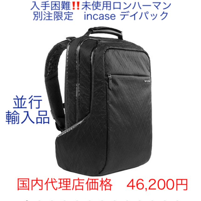 Incase(インケース)の定価4.5万円‼️入手困難‼️未使用ロンハーマン別注限定incase デイパック メンズのバッグ(バッグパック/リュック)の商品写真