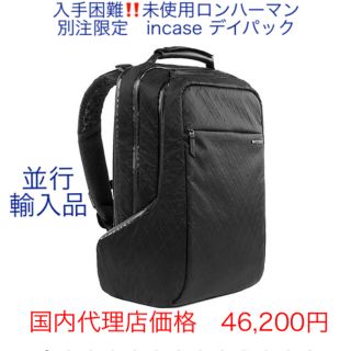 インケース(Incase)の定価4.5万円‼️入手困難‼️未使用ロンハーマン別注限定incase デイパック(バッグパック/リュック)