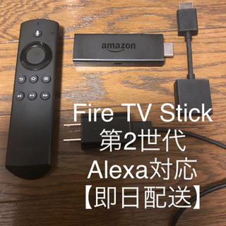 Fire TV Stick 第2世代 Alexa対応【即日発送】(その他)