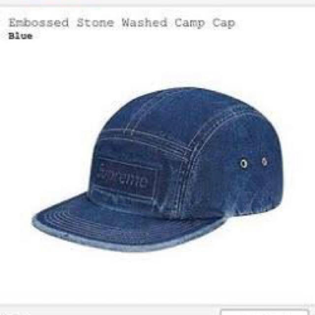 Supreme Embossed Stone Washed Camp Cap