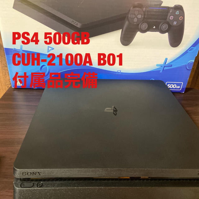 PS4 500GB CUH-2100A B01