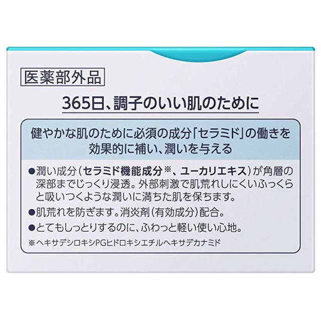 Curel(キュレル)の【新品未開封】【４個セット】花王キュレル 潤浸保湿フェイスクリーム (40g) コスメ/美容のスキンケア/基礎化粧品(フェイスクリーム)の商品写真