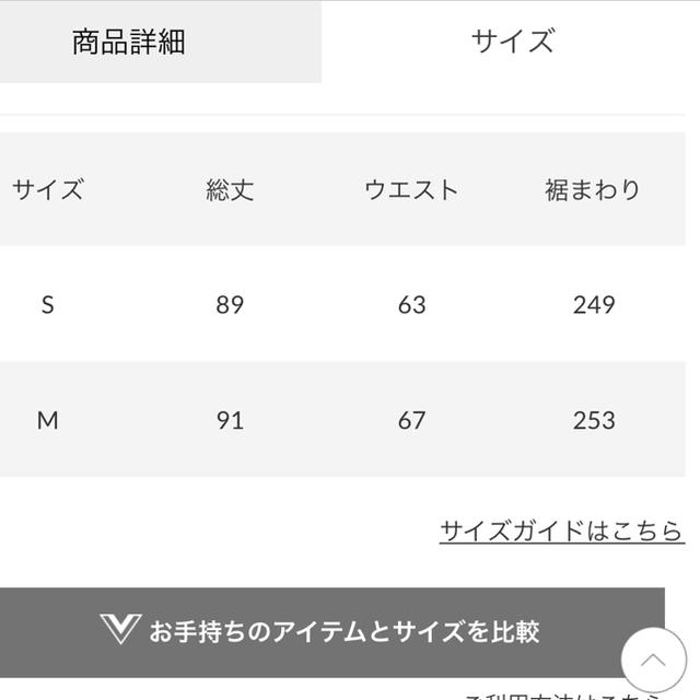 RODEO CROWNS WIDE BOWL(ロデオクラウンズワイドボウル)のロデオクラウンズ テープタックスカート レディースのスカート(ロングスカート)の商品写真