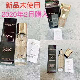 ゲラン(GUERLAIN)の【即購入可】ゲランロールエッセンスエクラ 新品 箱付き(化粧下地)