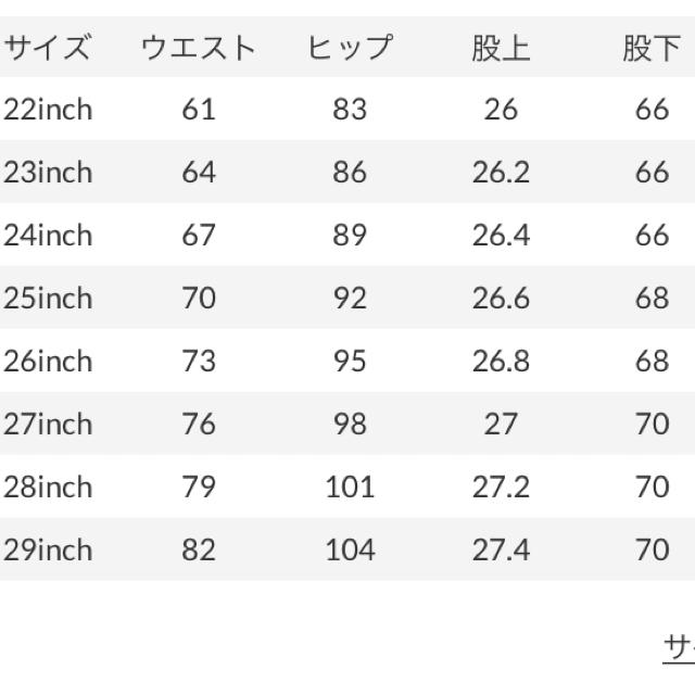 新品タグ付き　MVS BLACK SKINNY 26インチ 3