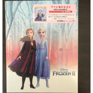 アナトユキノジョオウ(アナと雪の女王)のアナと雪の女王2　ブルーレイ、コンプリート・ケース付き (アニメ)