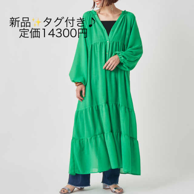 新品✨定価14300円　ワンピース　ガウン　2way♡ グリーン　大幅お値下げ