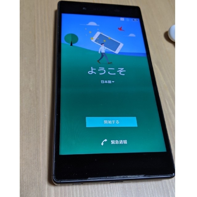 Sony Xperia Z5 501so Simロック解除済 Simフリーの通販 By Basslife S Shop ソニーならラクマ