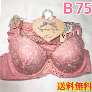 【新品】 ブラ ショーツ セット 刺繍 花柄 ピンク B75 M(ブラ&ショーツセット)