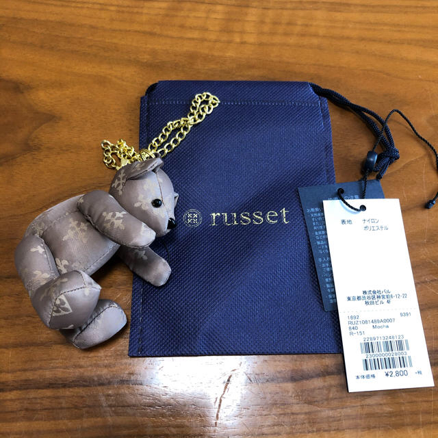 Russet(ラシット)のrusset ラシット　BEARチャーム　ベア　クマ レディースのファッション小物(キーホルダー)の商品写真