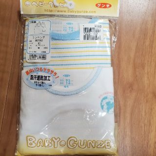 グンゼ(GUNZE)のdeco様専用 新品 グンゼ ベビーランニングシャツ2枚組 サイズ95cm(下着)