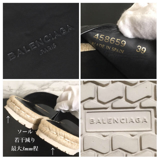 Balenciaga(バレンシアガ)の【準美品】【17SS】BALENCIAGA ラムレザーエスパドリーユサンダル メンズの靴/シューズ(サンダル)の商品写真