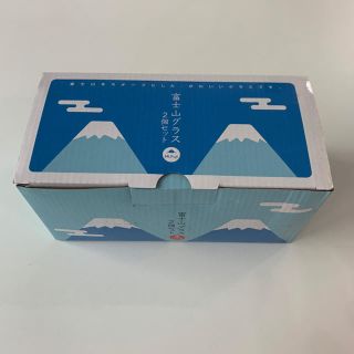 新品未使用　富士山グラス 2個セット(グラス/カップ)