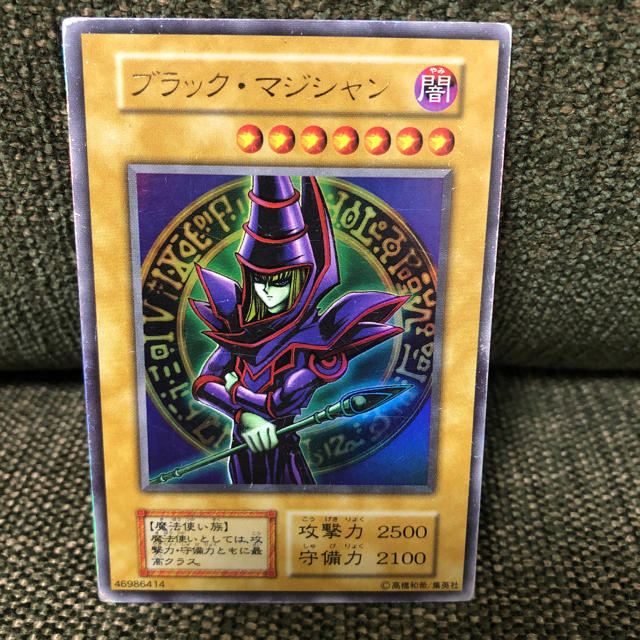 遊戯王 - ❗️初期❗️遊戯王 ブラック・マジシャン 初期/ウルトラレア ...